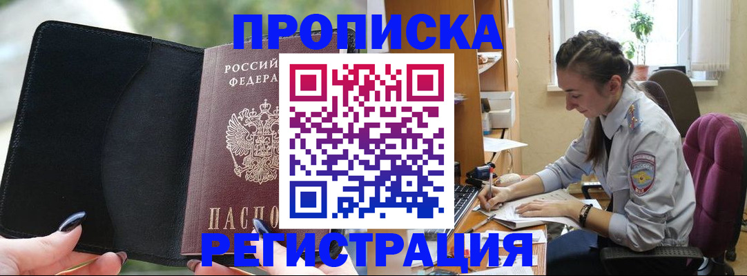 форма 3 в Реутове